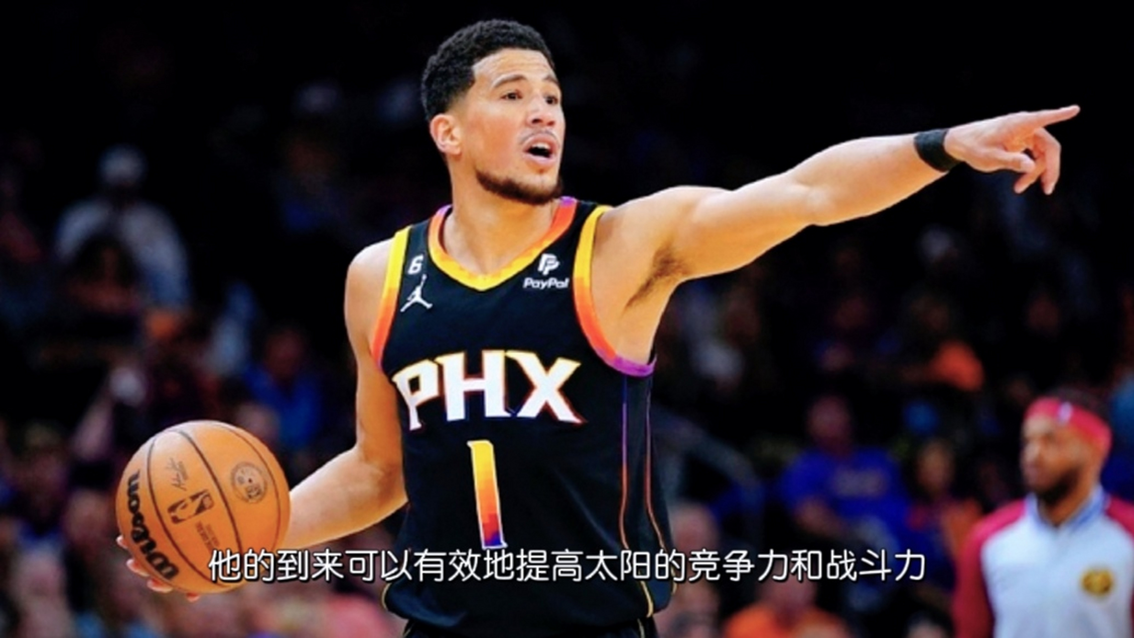 开云体育中国-太阳主场惨败，球队反思必须快速调整的简单介绍