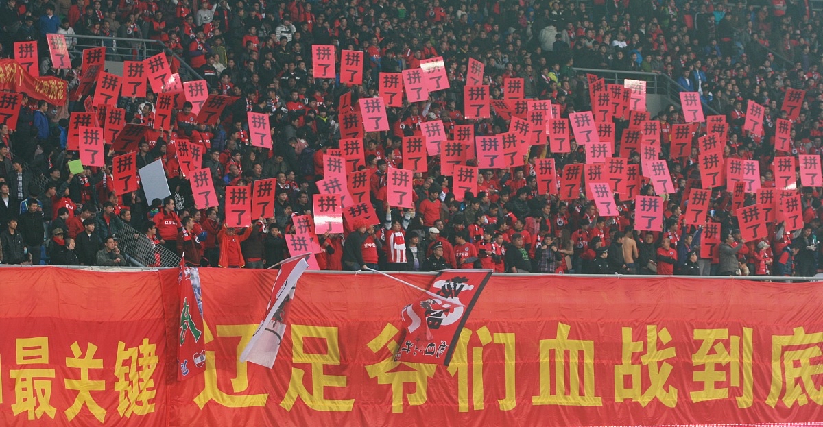 恒大客场征战，拼尽全力争取胜利的简单介绍