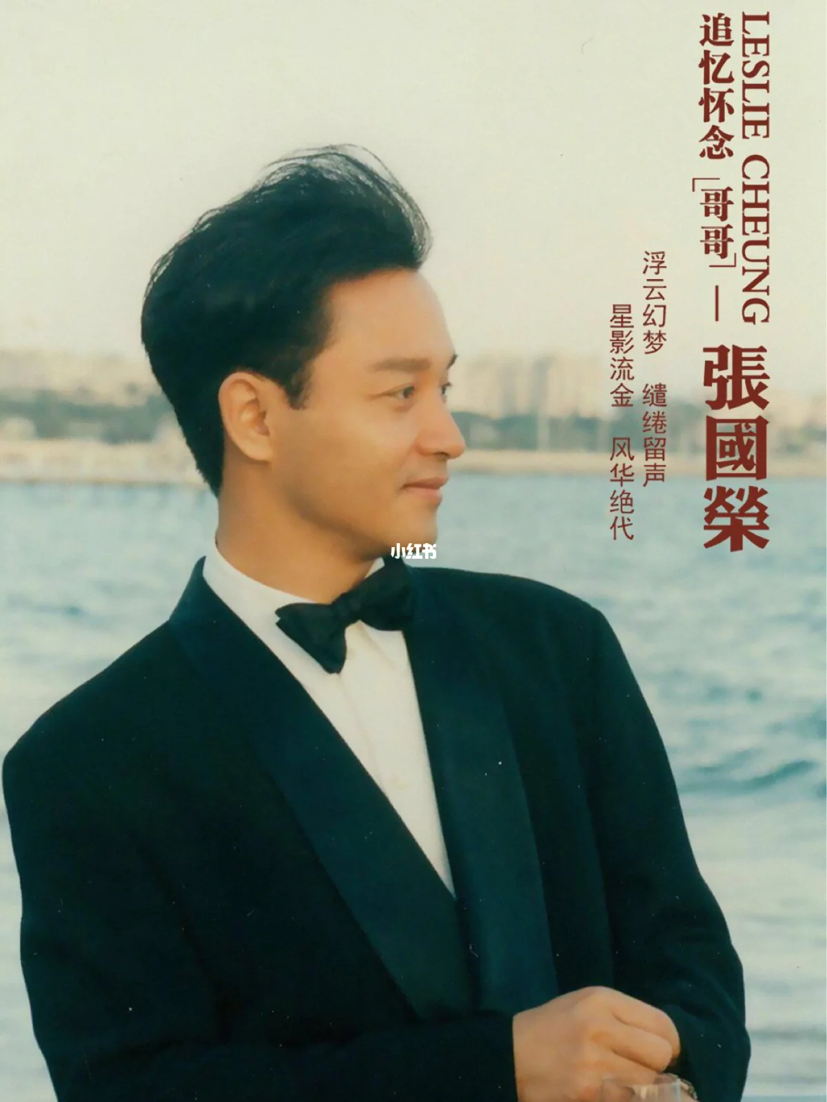 包含台湾男篮喜迎告捷，盛世美颜定绝代的词条