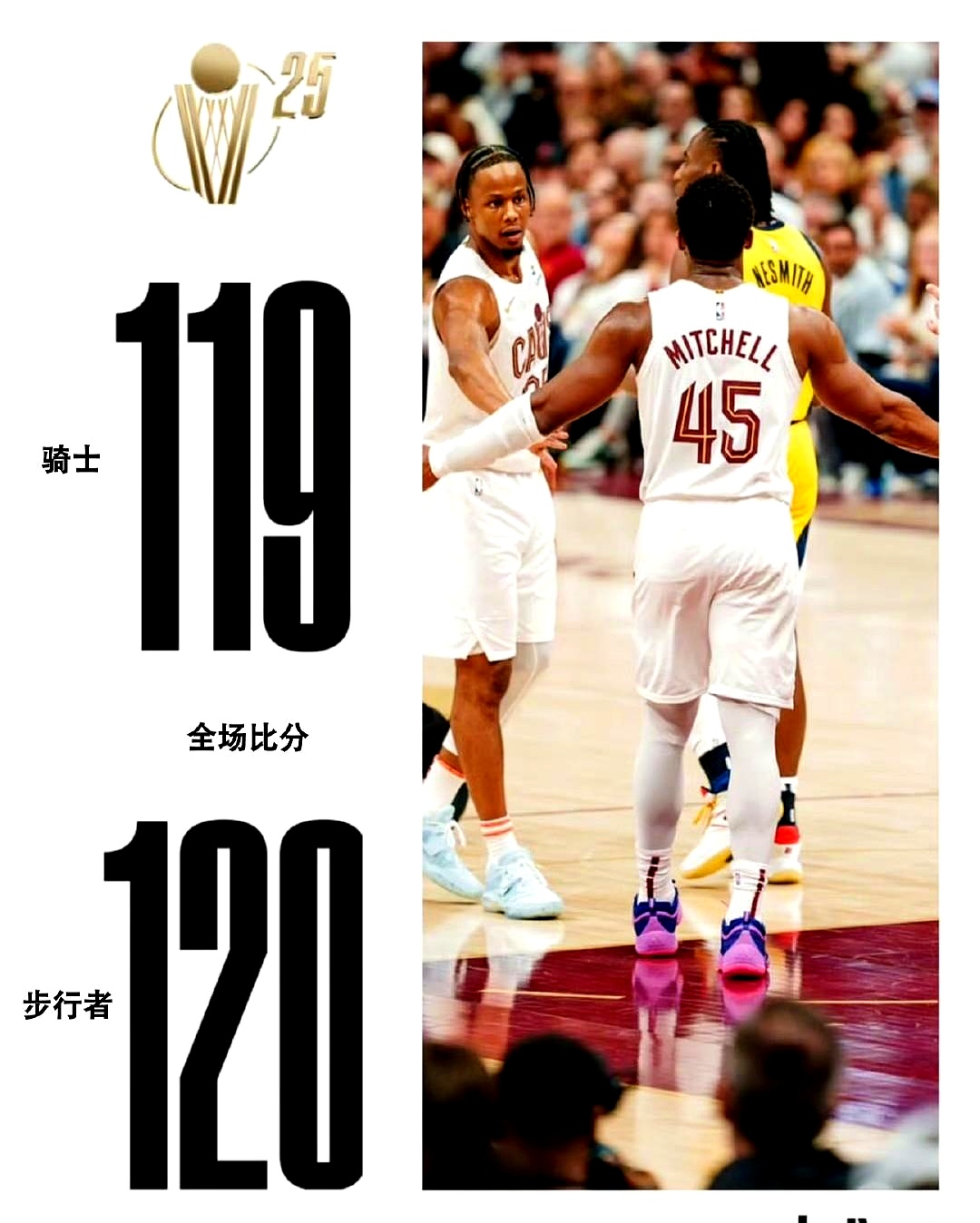 开云平台-骑士击败奇才，豪取五连胜